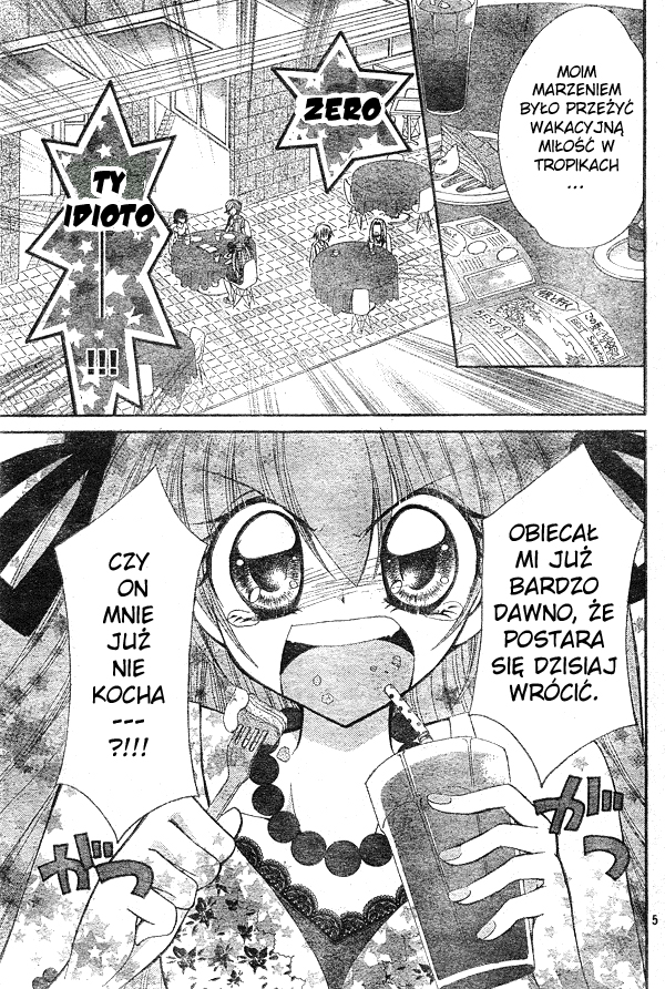 Modotte! Mamotte! Lollipop 第6页