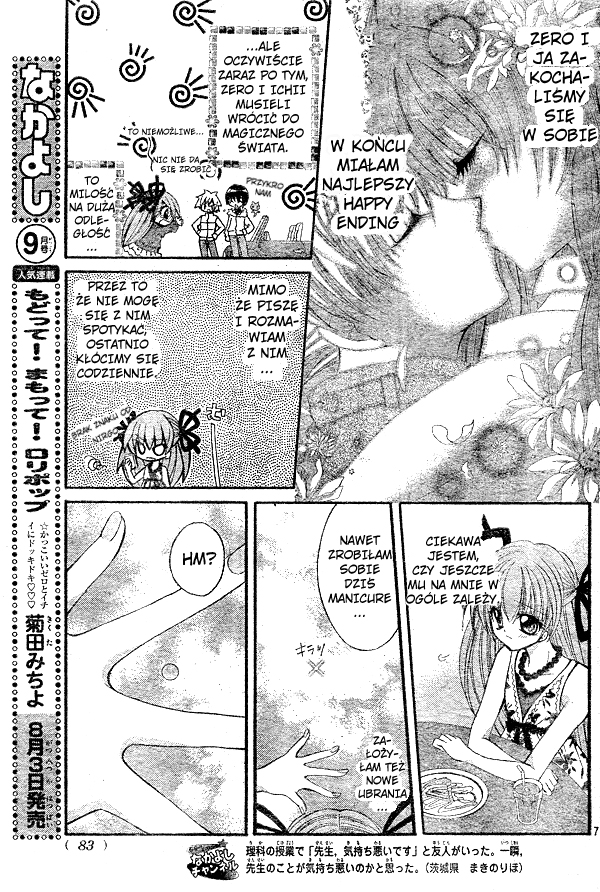 Modotte! Mamotte! Lollipop 第8页
