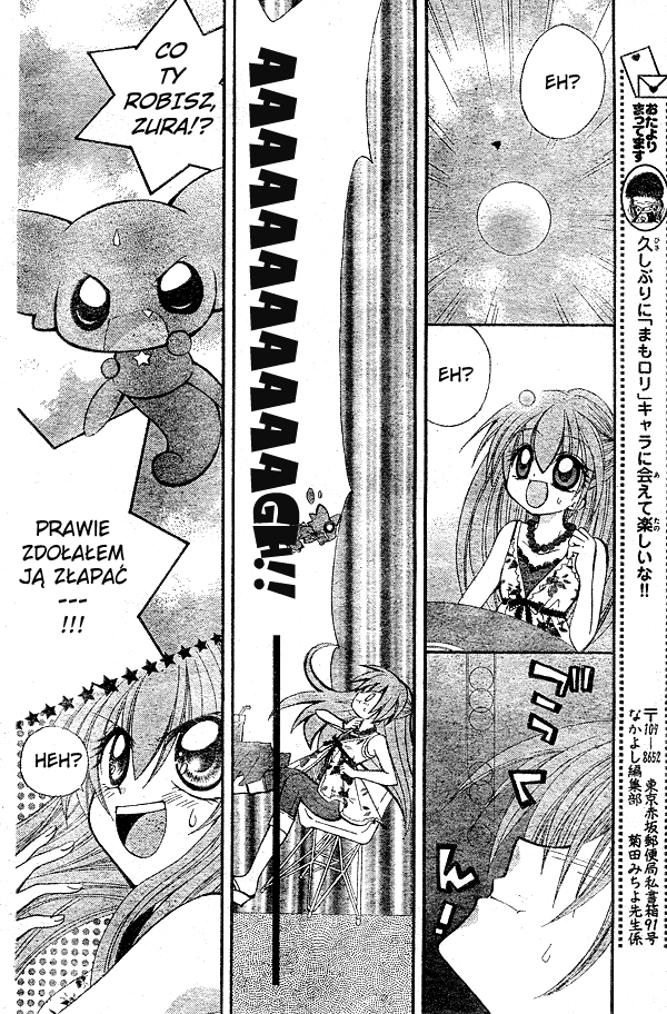 Modotte! Mamotte! Lollipop Vol. 1 Ch. 1 第9页