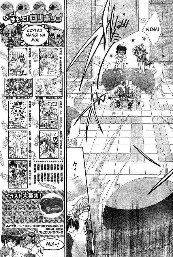 Modotte! Mamotte! Lollipop Vol. 1 Ch. 1 第10页