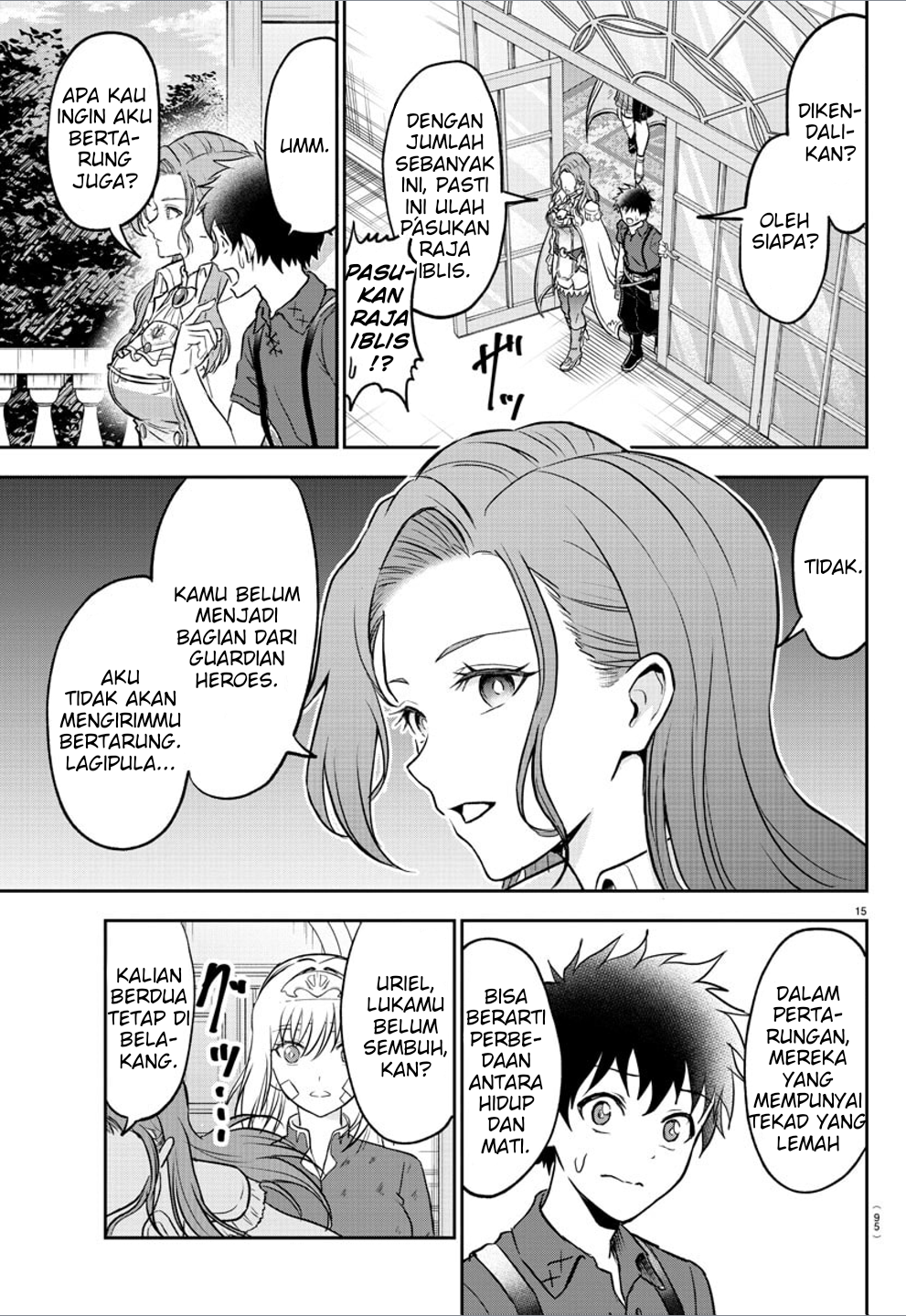 Cherry Yuusha to "Sei" Naru Tsurugi Vol. 1 Ch. 2 第17页