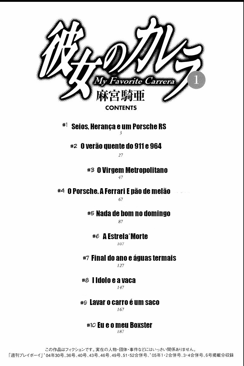 Kanojo no Carrera Seios, herança, e Porsche RS 第6页