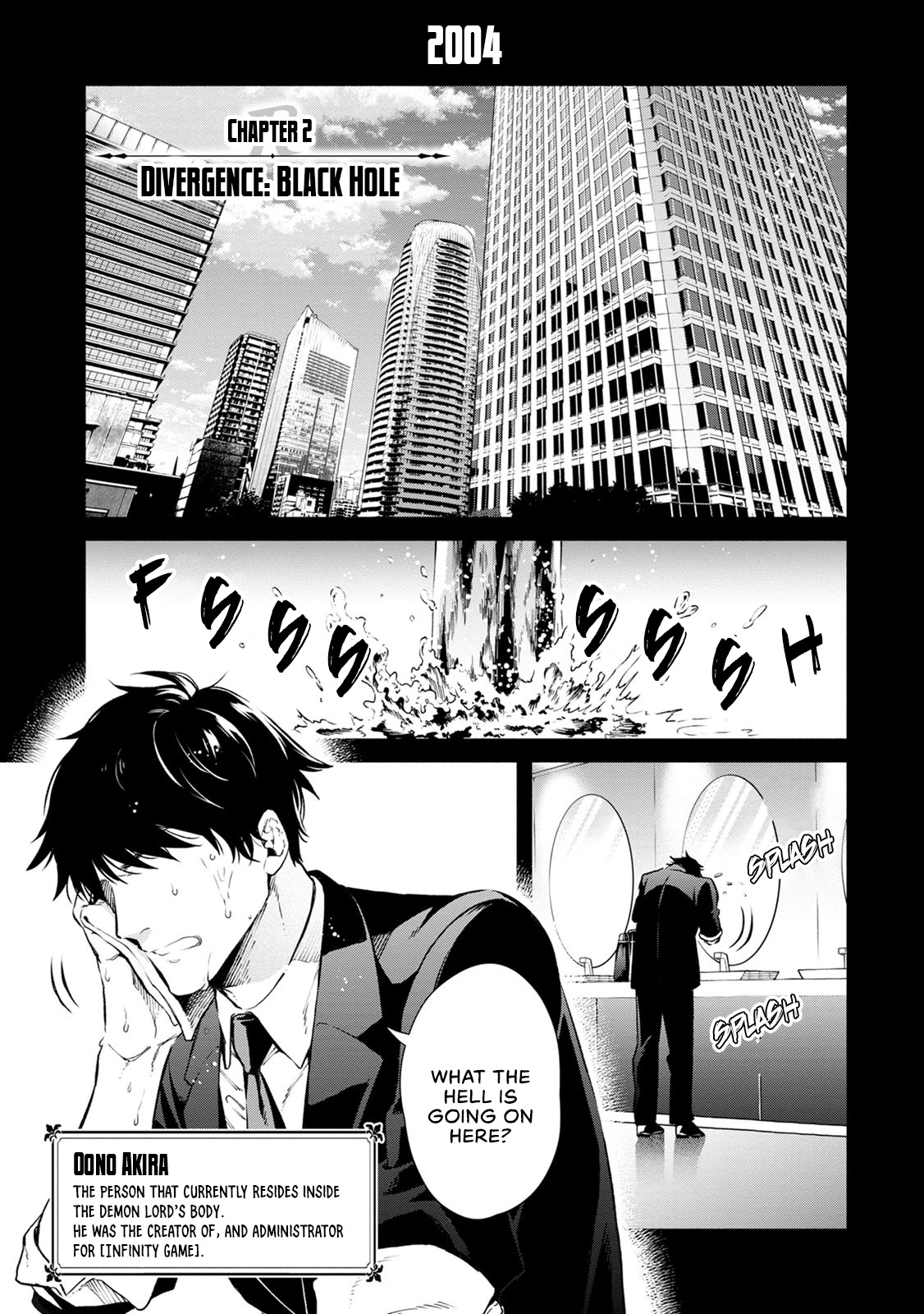 Maou-sama, Retry! R Divergence: Black Hole 第2页