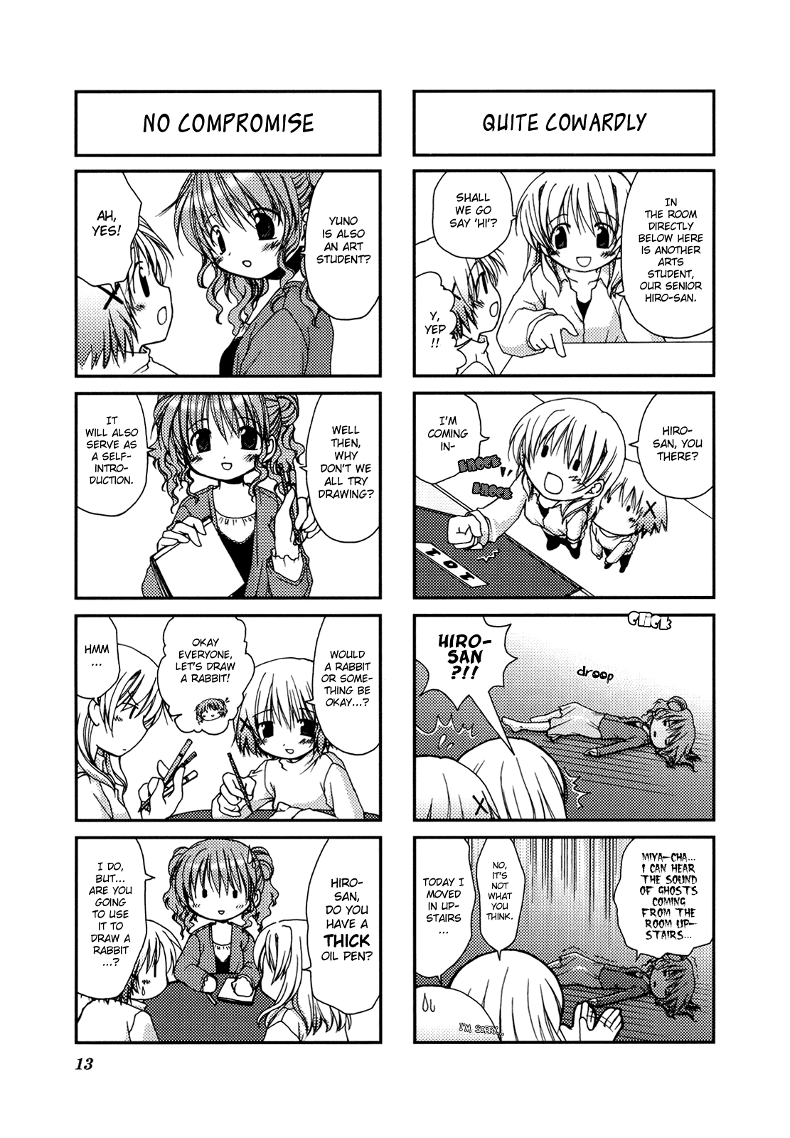Hidamari Sketch Vol. 1 Ch. 1 第7页