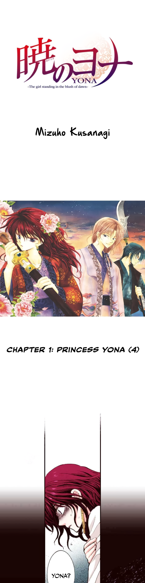 Akatsuki no Yona (Official Colored Vertical) Princess Yona 第2页
