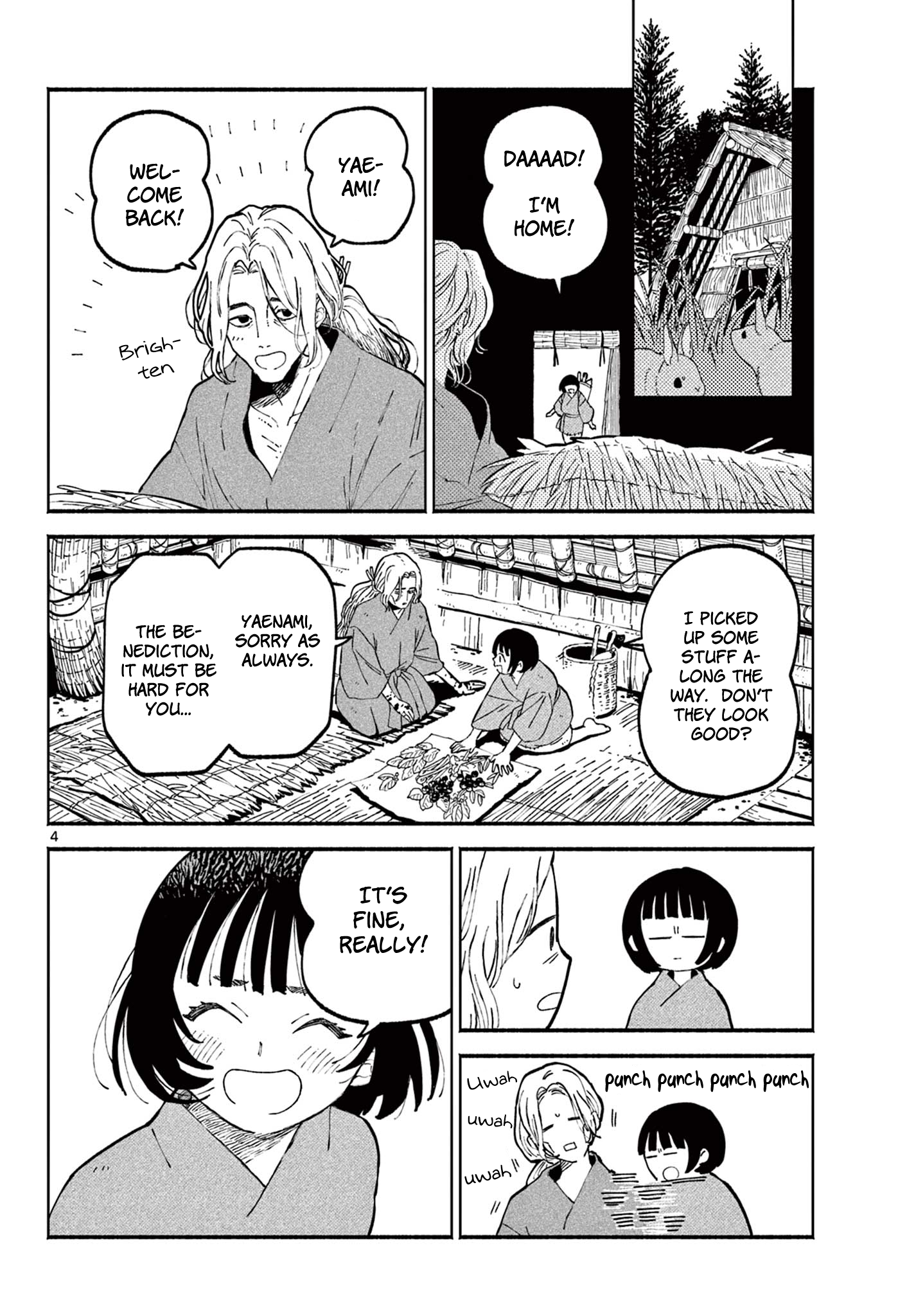Ayakashi no Sougiya 第4页