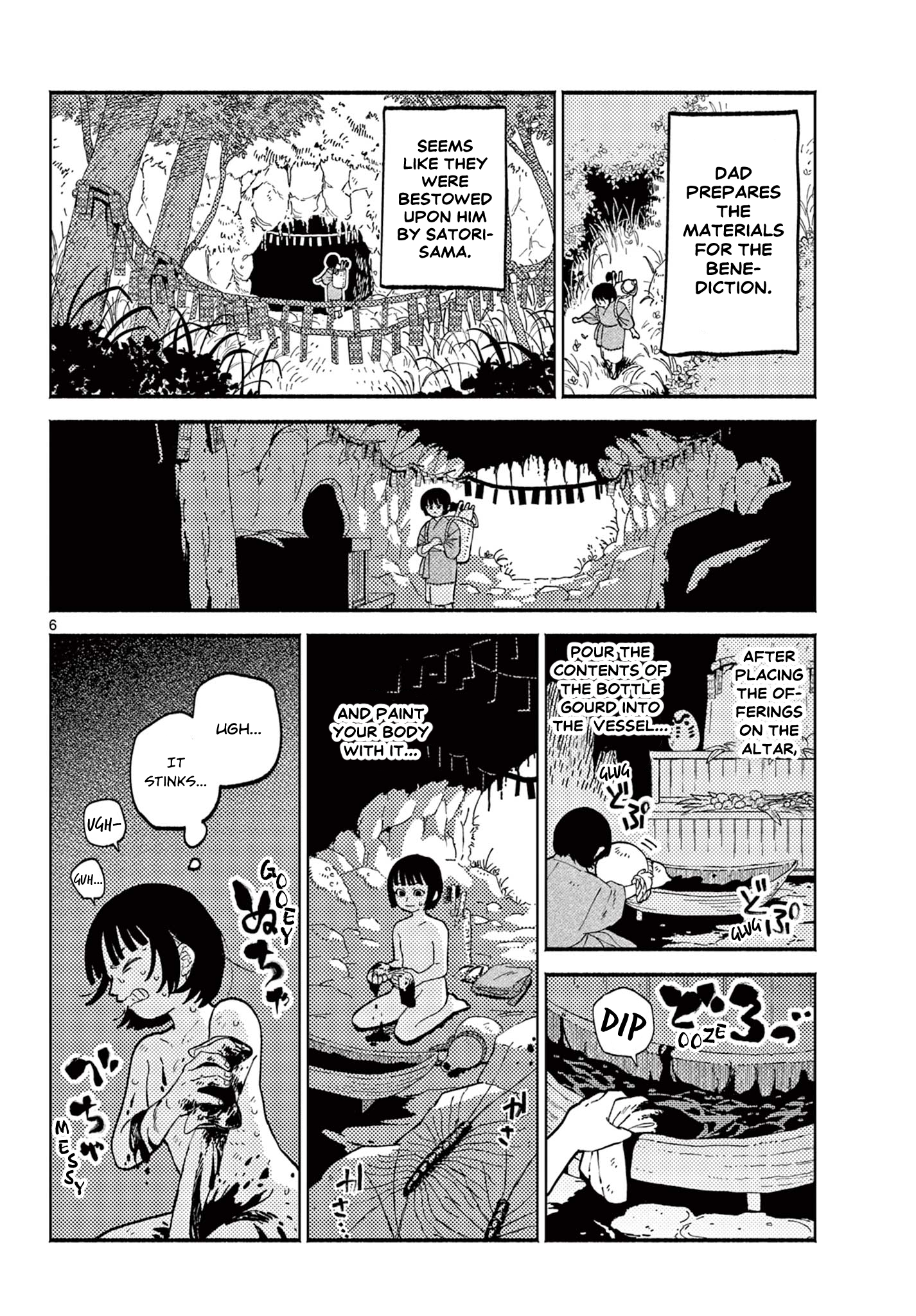 Ayakashi no Sougiya 第6页