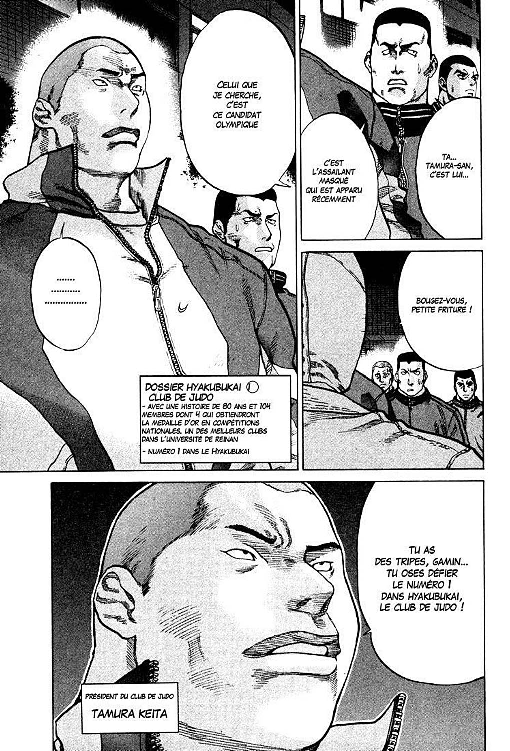 Karate Shoukoushi Kohinata Minoru Le karateka masqué 第13页
