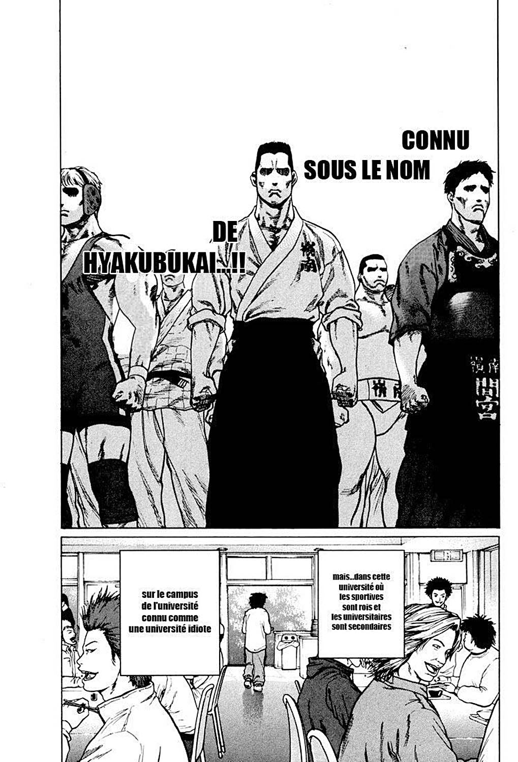 Karate Shoukoushi Kohinata Minoru Le karateka masqué 第23页