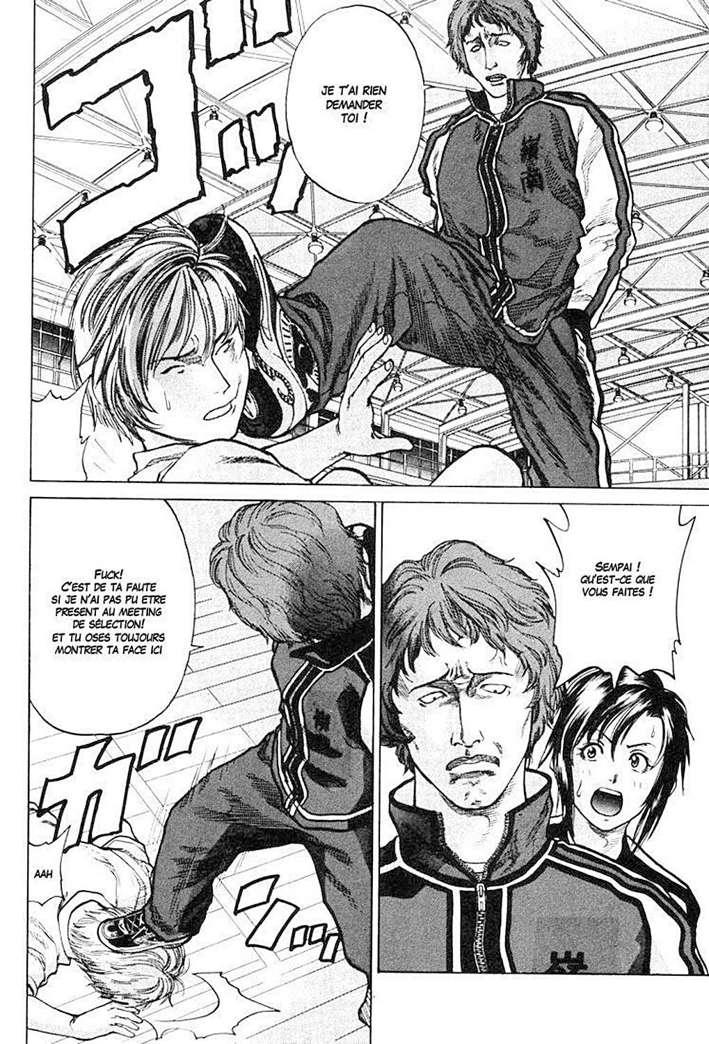 Karate Shoukoushi Kohinata Minoru Le karateka masqué 第32页