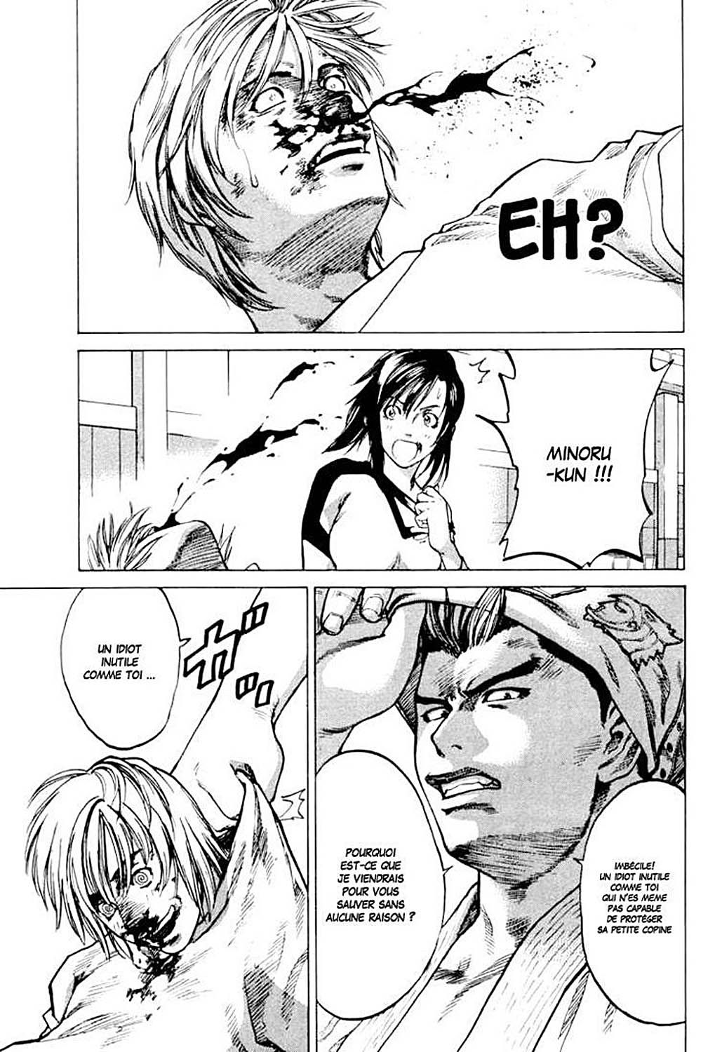 Karate Shoukoushi Kohinata Minoru Le karateka masqué 第45页