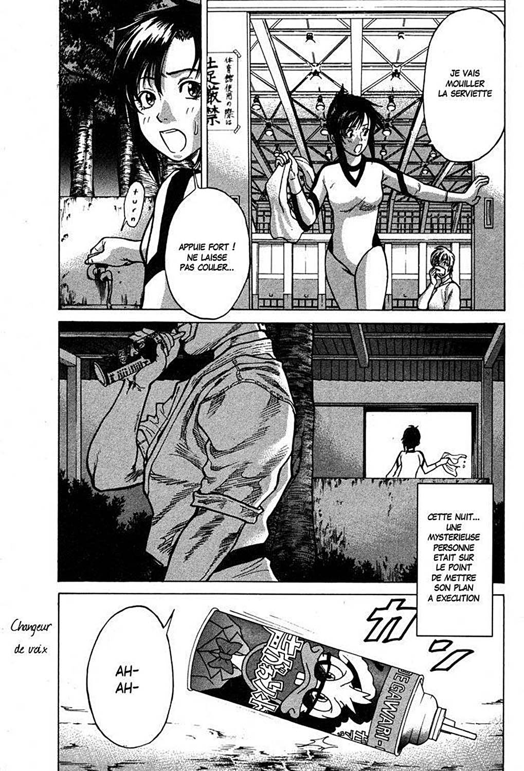 Karate Shoukoushi Kohinata Minoru Le karateka masqué 第9页