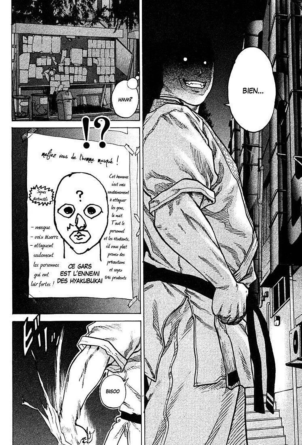 Karate Shoukoushi Kohinata Minoru Le karateka masqué 第10页