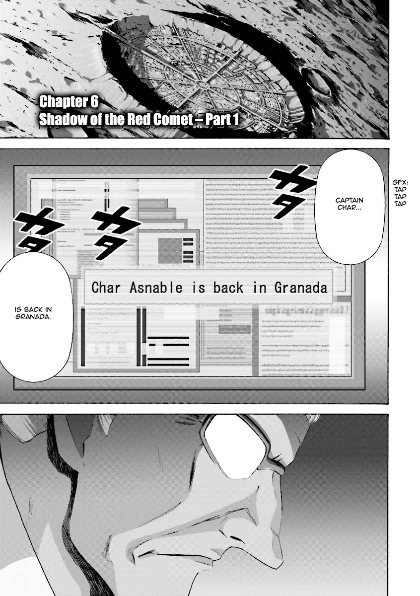 Mobile Suit Gundam Katana Shadow of the Red Comet (Part 1) 第1页
