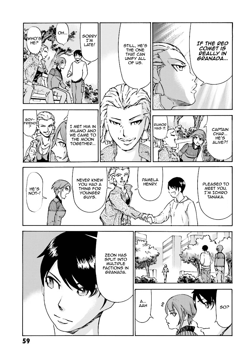 Mobile Suit Gundam Katana Shadow of the Red Comet (Part 1) 第11页
