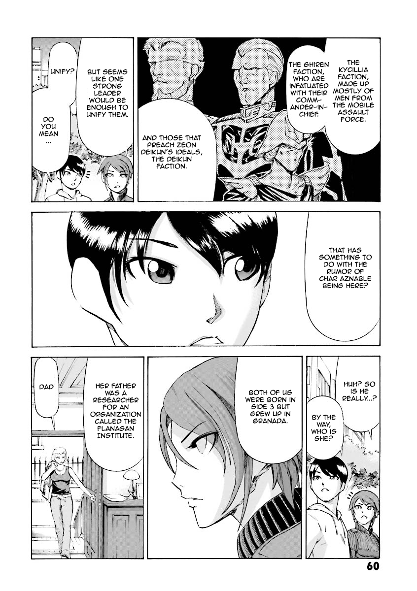 Mobile Suit Gundam Katana Shadow of the Red Comet (Part 1) 第12页