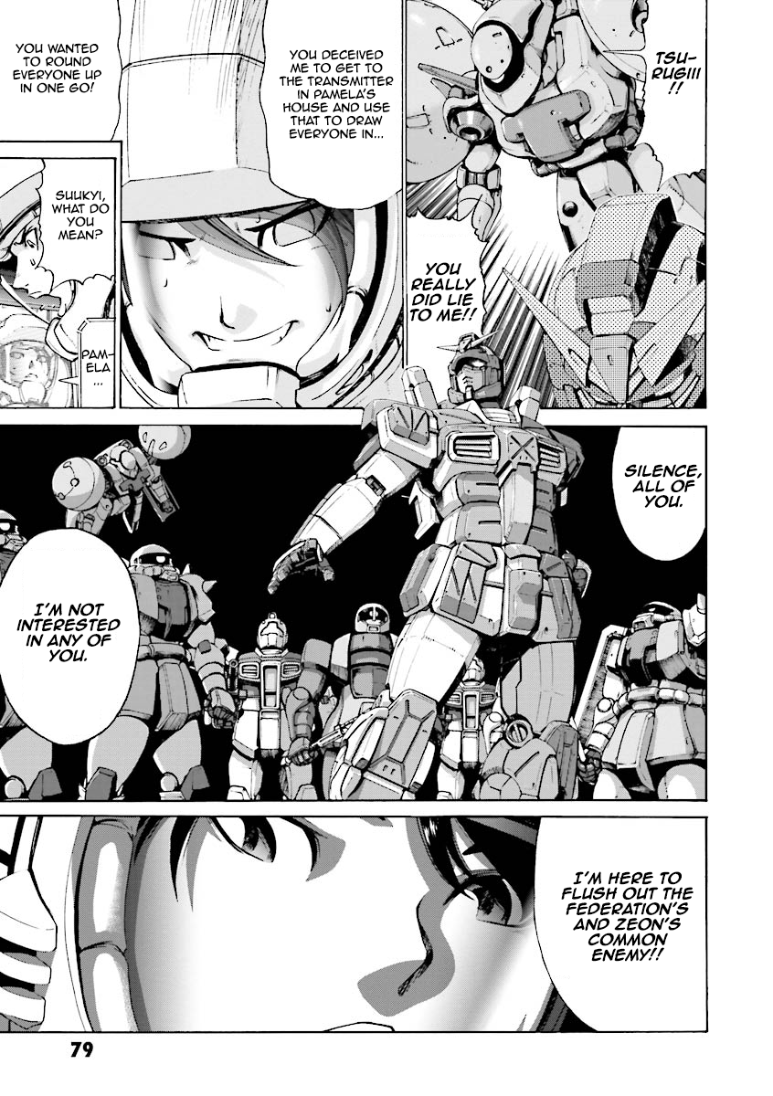 Mobile Suit Gundam Katana Shadow of the Red Comet (Part 1) 第31页