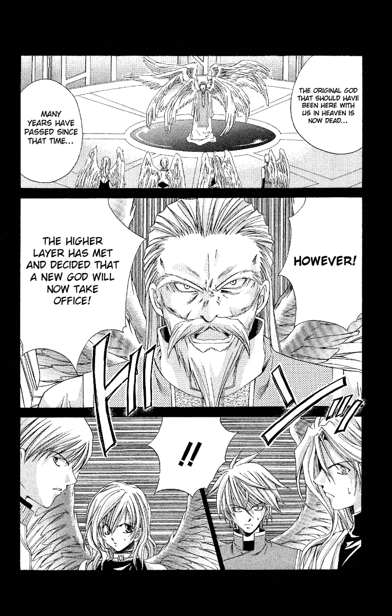 Sensei no Susume Vol. 1 Ch. 1 第24页