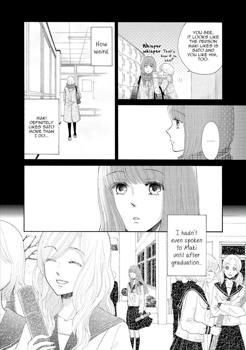 Otomodachi kara Hajimemashou Vol. 1 Ch. 1 第10页