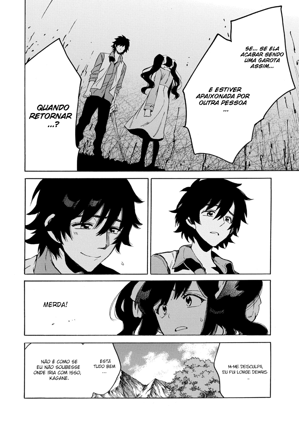 Sono Mono. Nochi ni... ~Kigatsuitara S-kyuu Saikyou!? Yuusha Wazu no Daibouken~ Vol. 1 Ch. 3 第14页