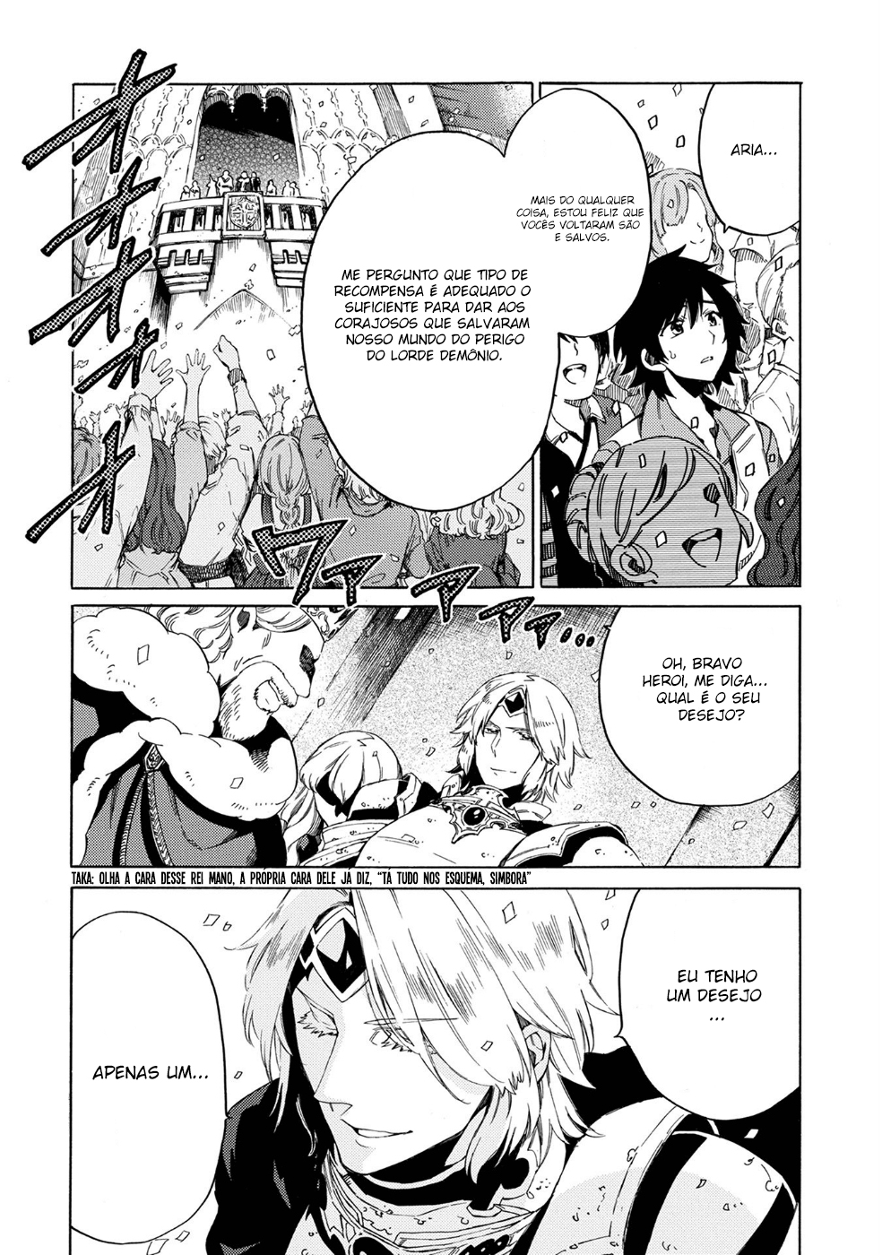 Sono Mono. Nochi ni... ~Kigatsuitara S-kyuu Saikyou!? Yuusha Wazu no Daibouken~ Vol. 1 Ch. 3 第18页