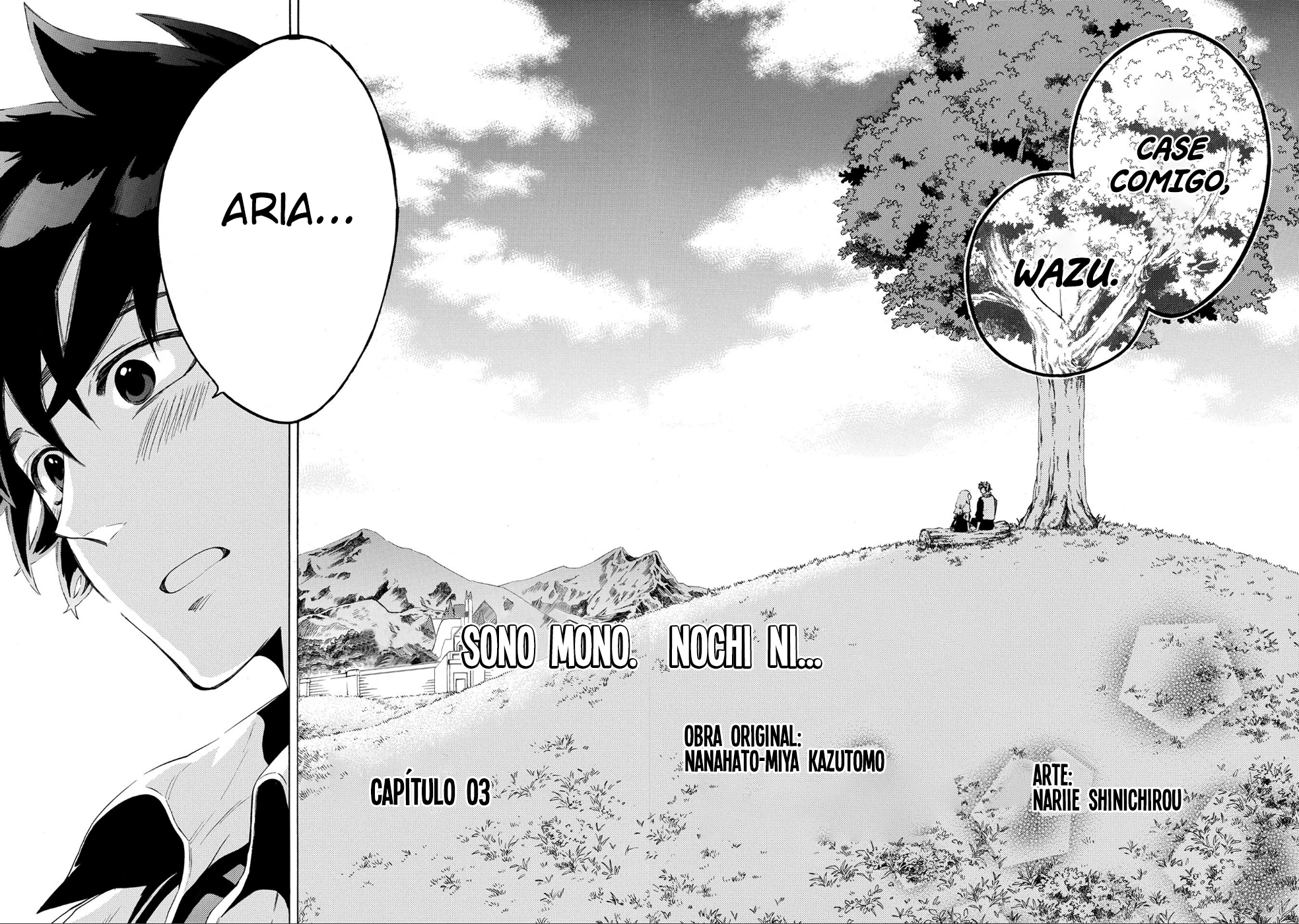 Sono Mono. Nochi ni... ~Kigatsuitara S-kyuu Saikyou!? Yuusha Wazu no Daibouken~ Vol. 1 Ch. 3 第3页