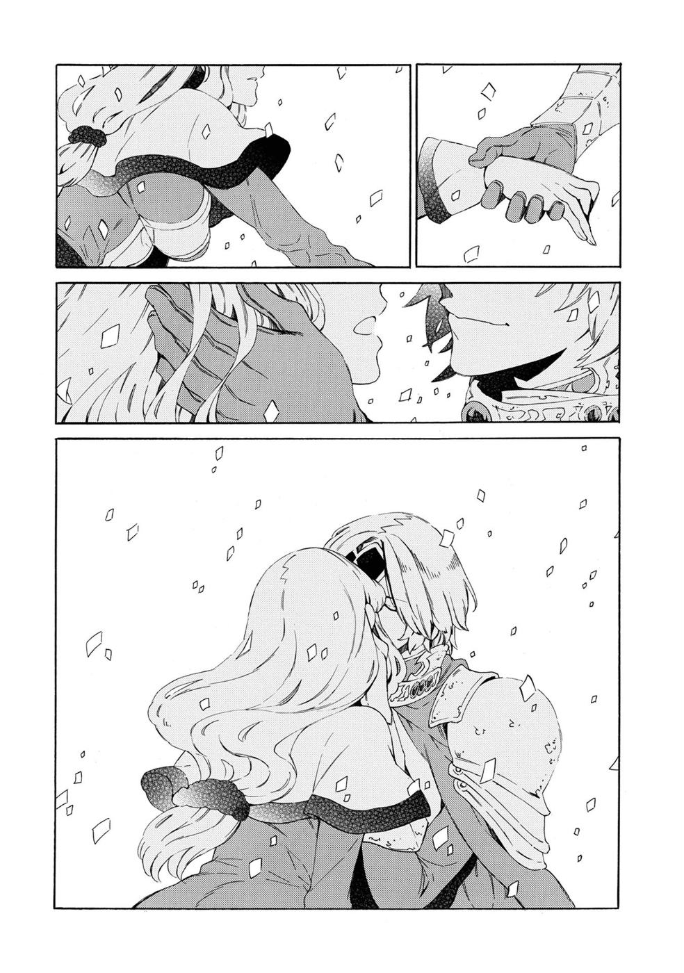 Sono Mono. Nochi ni... ~Kigatsuitara S-kyuu Saikyou!? Yuusha Wazu no Daibouken~ Vol. 1 Ch. 3 第22页