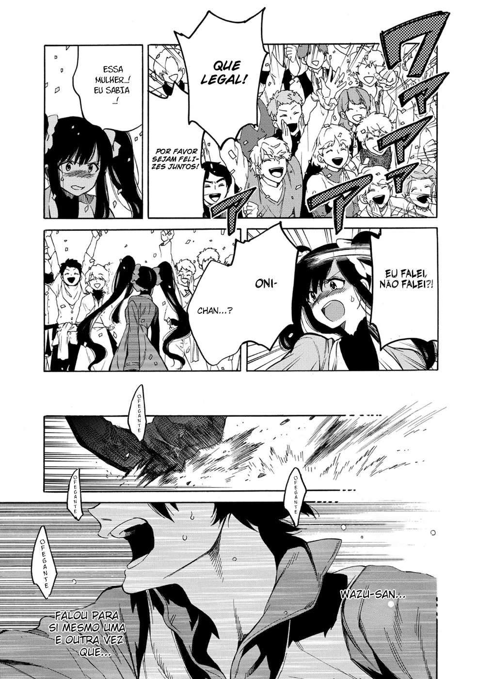Sono Mono. Nochi ni... ~Kigatsuitara S-kyuu Saikyou!? Yuusha Wazu no Daibouken~ Vol. 1 Ch. 3 第23页