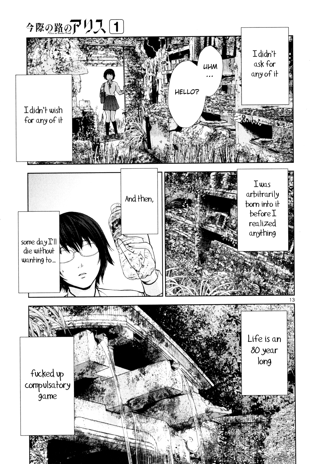 Alice on Border Road Alice on Border Road 第15页
