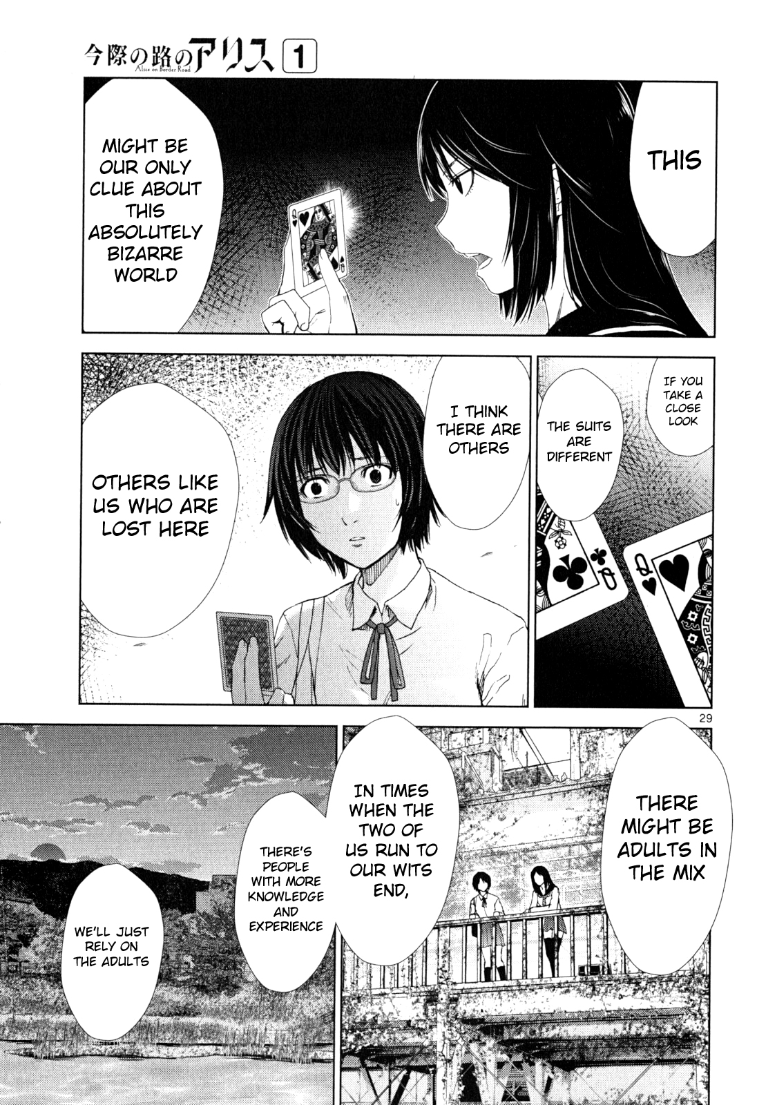 Alice on Border Road Alice on Border Road 第30页