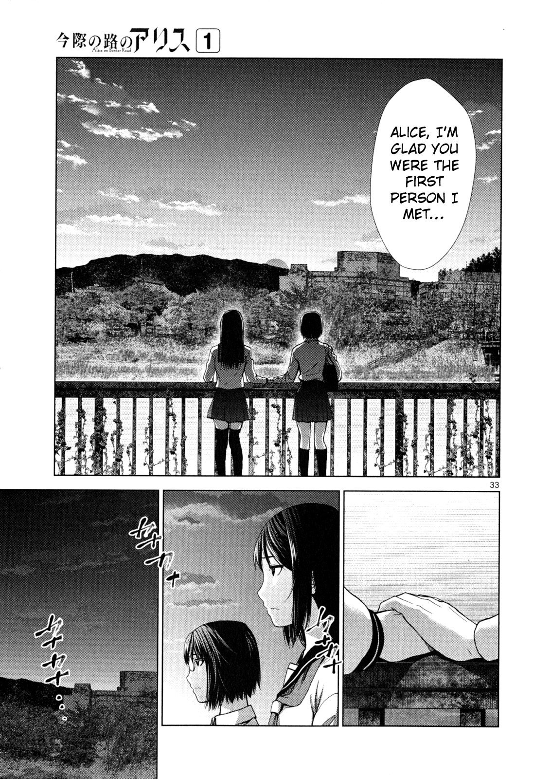Alice on Border Road Alice on Border Road 第34页