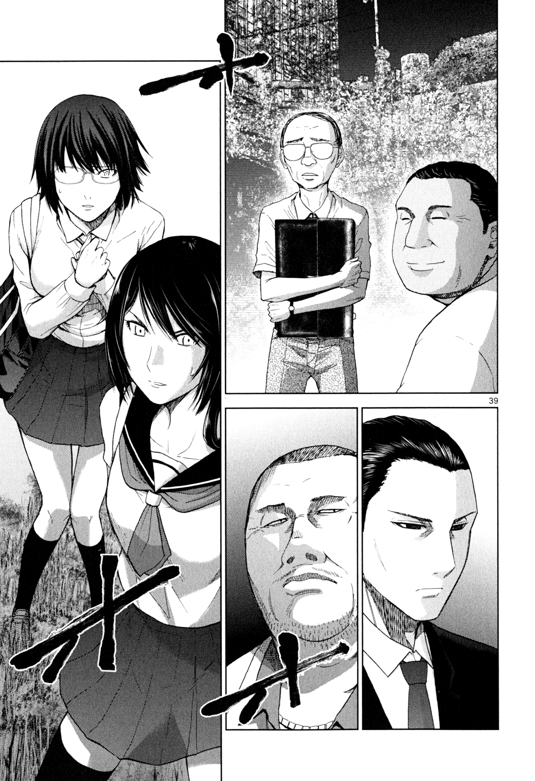 Alice on Border Road Alice on Border Road 第39页