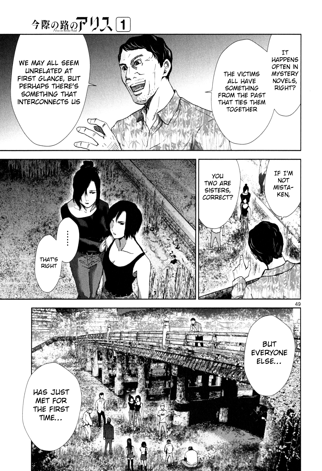 Alice on Border Road Alice on Border Road 第49页