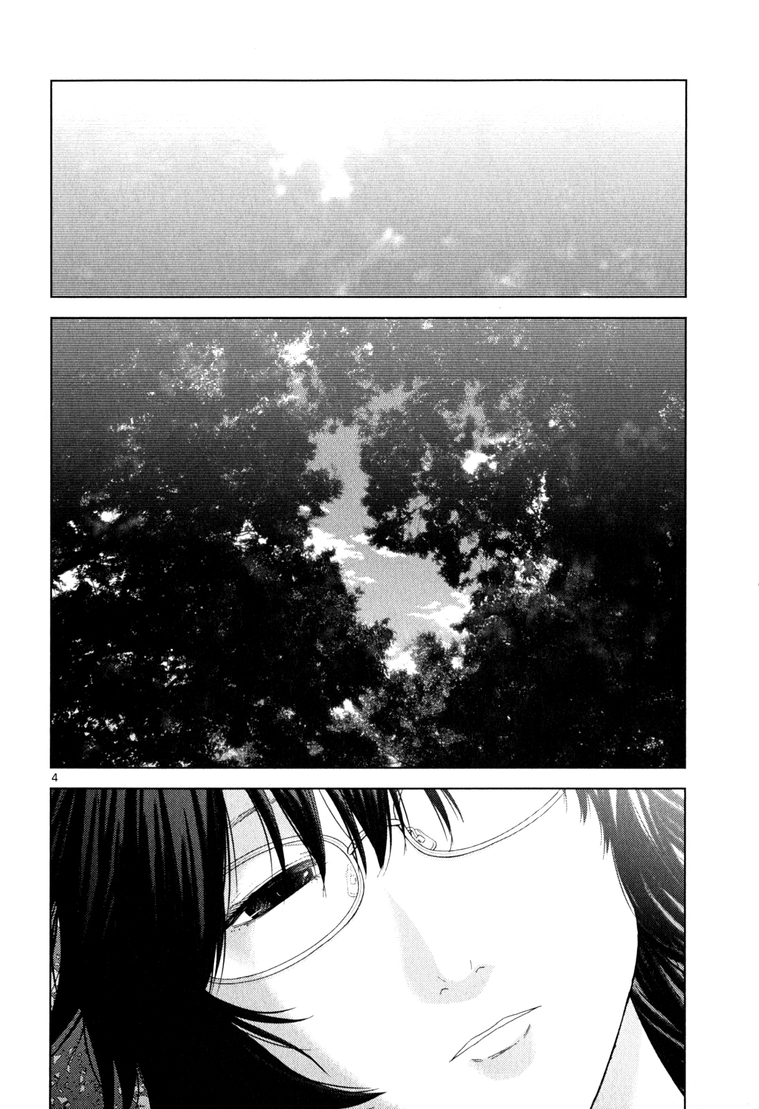 Alice on Border Road 第7页