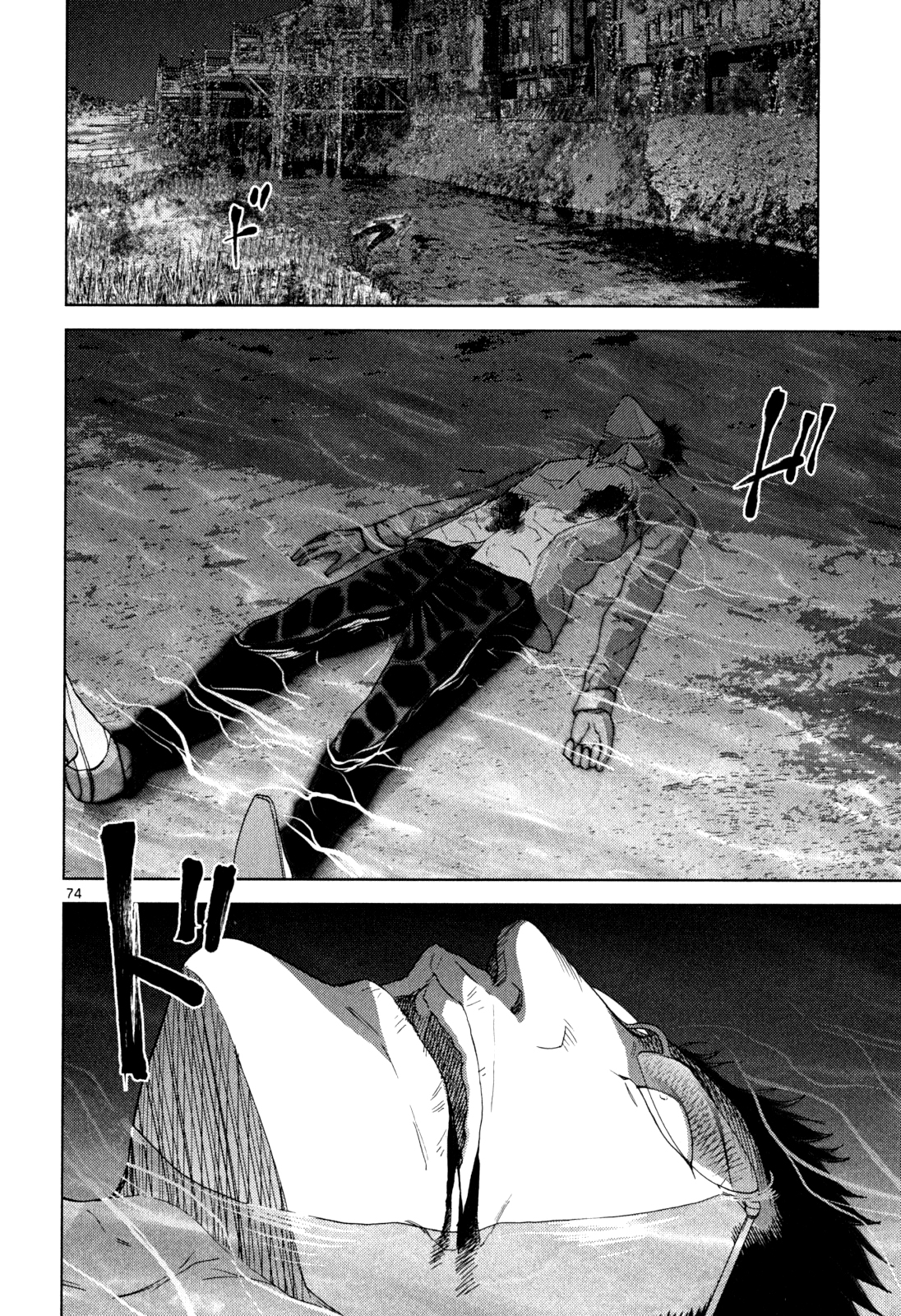 Alice on Border Road Alice on Border Road 第74页