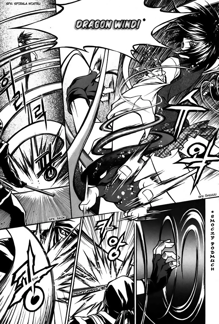 Ping Vol. 1 Ch. 2 第11页