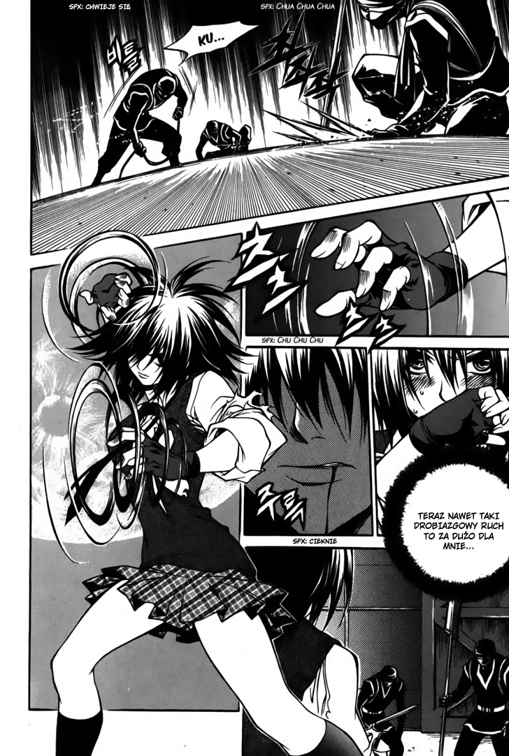 Ping Vol. 1 Ch. 2 第12页
