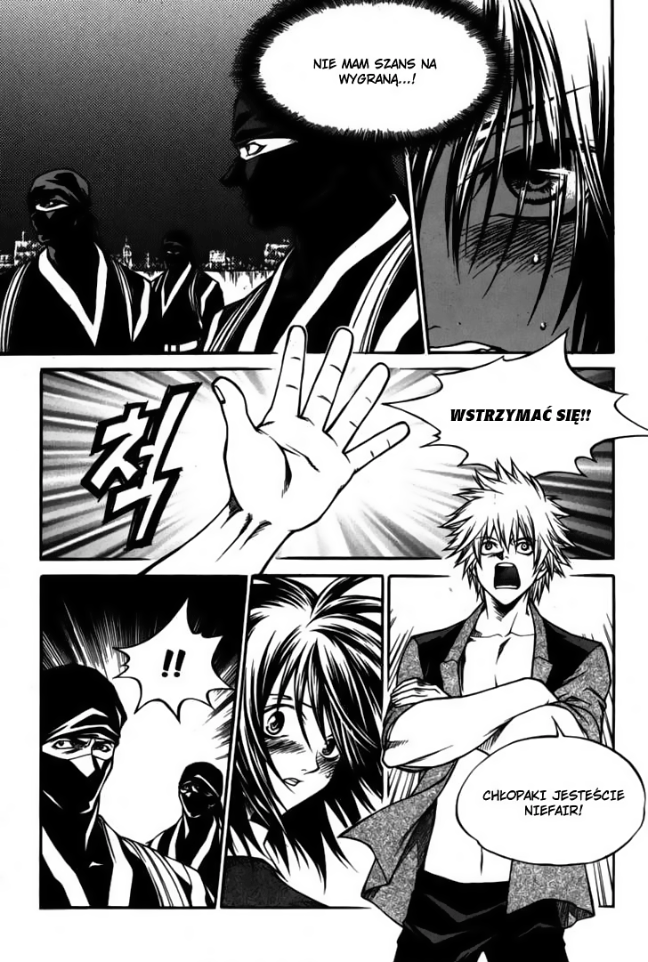 Ping Vol. 1 Ch. 2 第13页