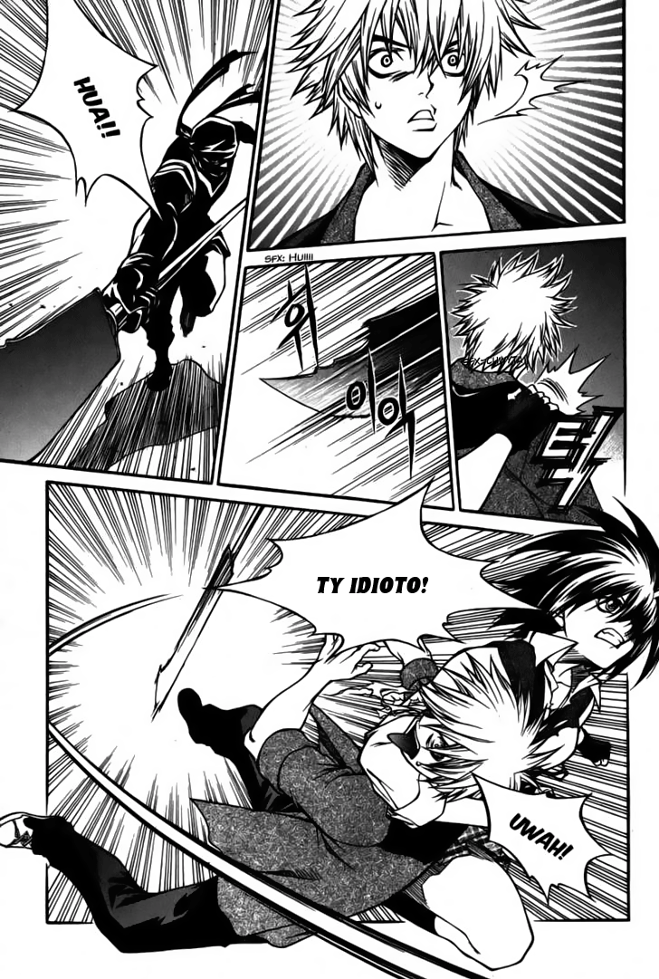 Ping Vol. 1 Ch. 2 第15页