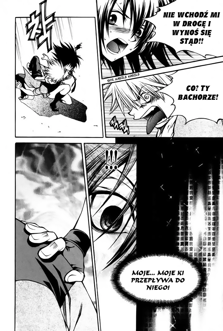 Ping Vol. 1 Ch. 2 第16页