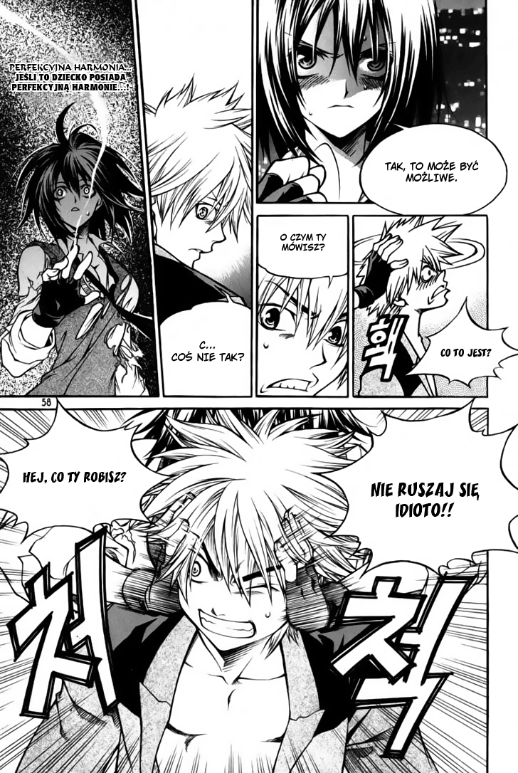 Ping Vol. 1 Ch. 2 第17页