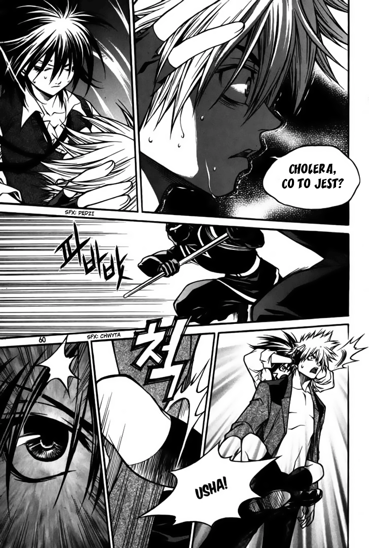 Ping Vol. 1 Ch. 2 第19页