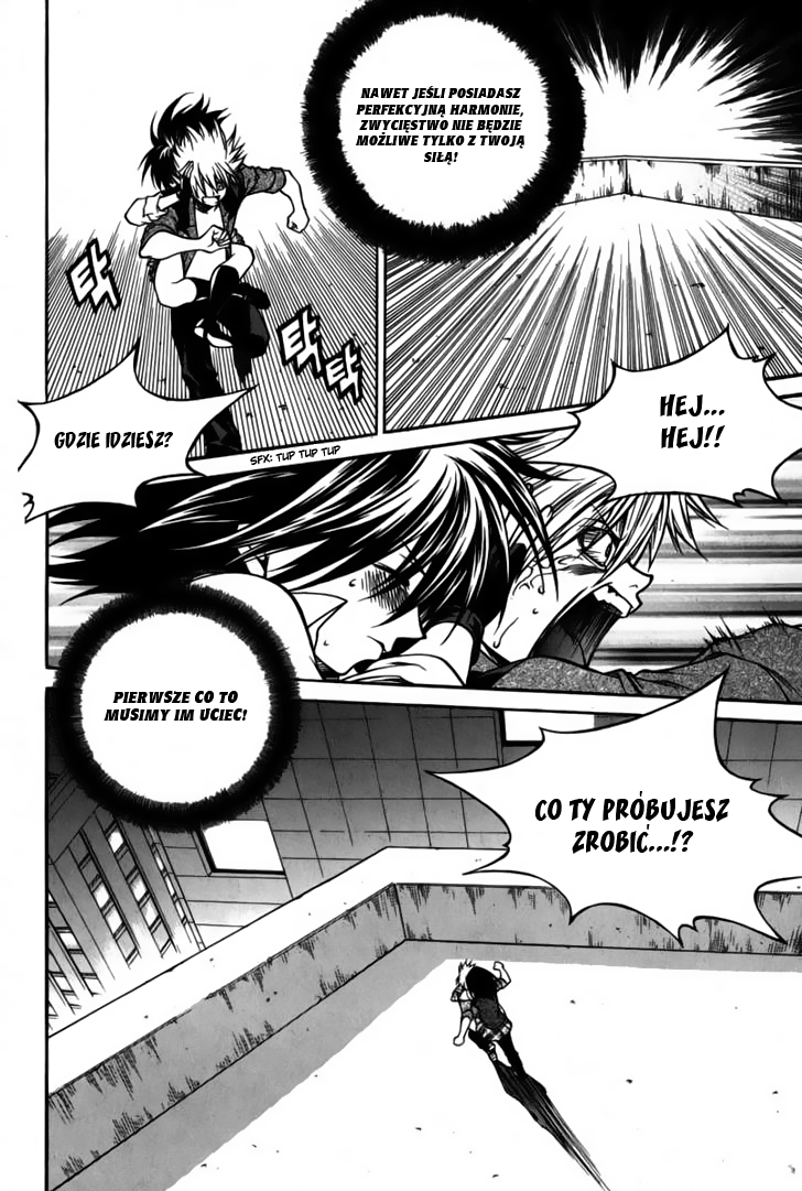 Ping Vol. 1 Ch. 2 第24页