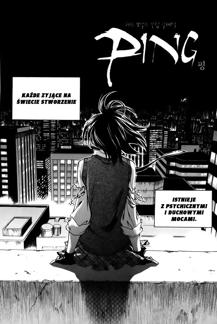 Ping Vol. 1 Ch. 2 第4页