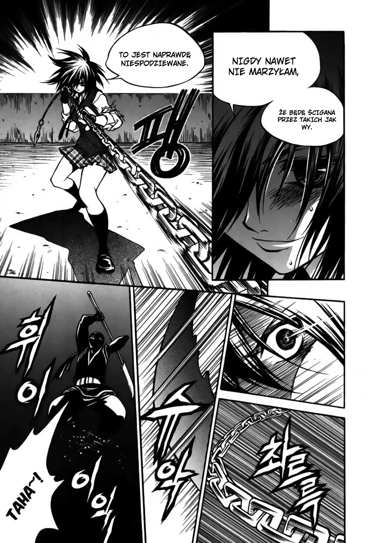 Ping Vol. 1 Ch. 2 第9页