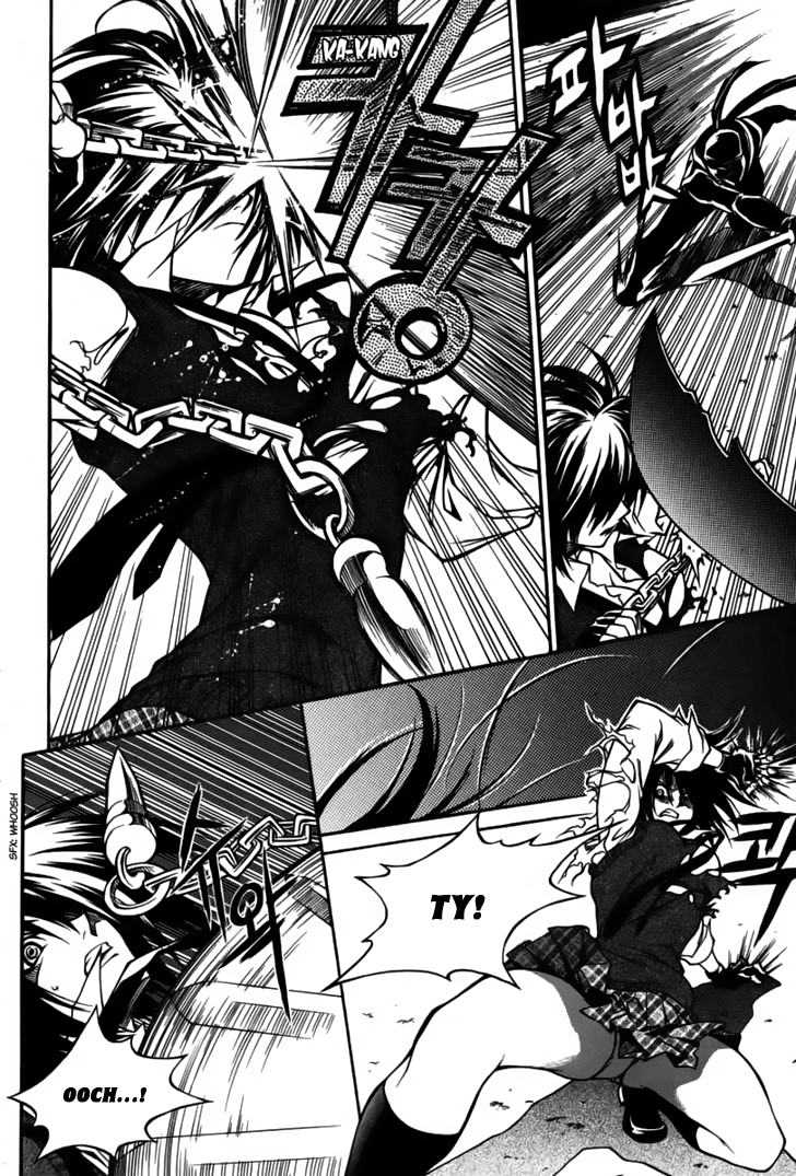 Ping Vol. 1 Ch. 2 第10页