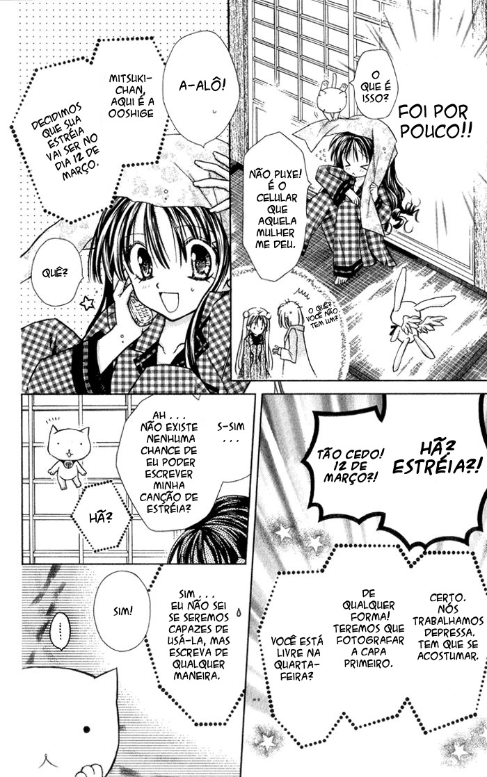 Full Moon o Sagashite Vol. 1 Ch. 2 第21页