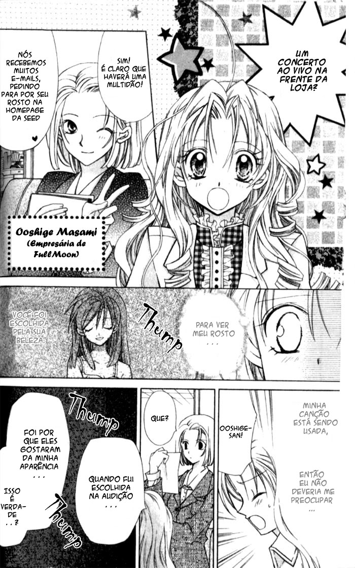 Full Moon o Sagashite Vol. 1 Ch. 2 第27页