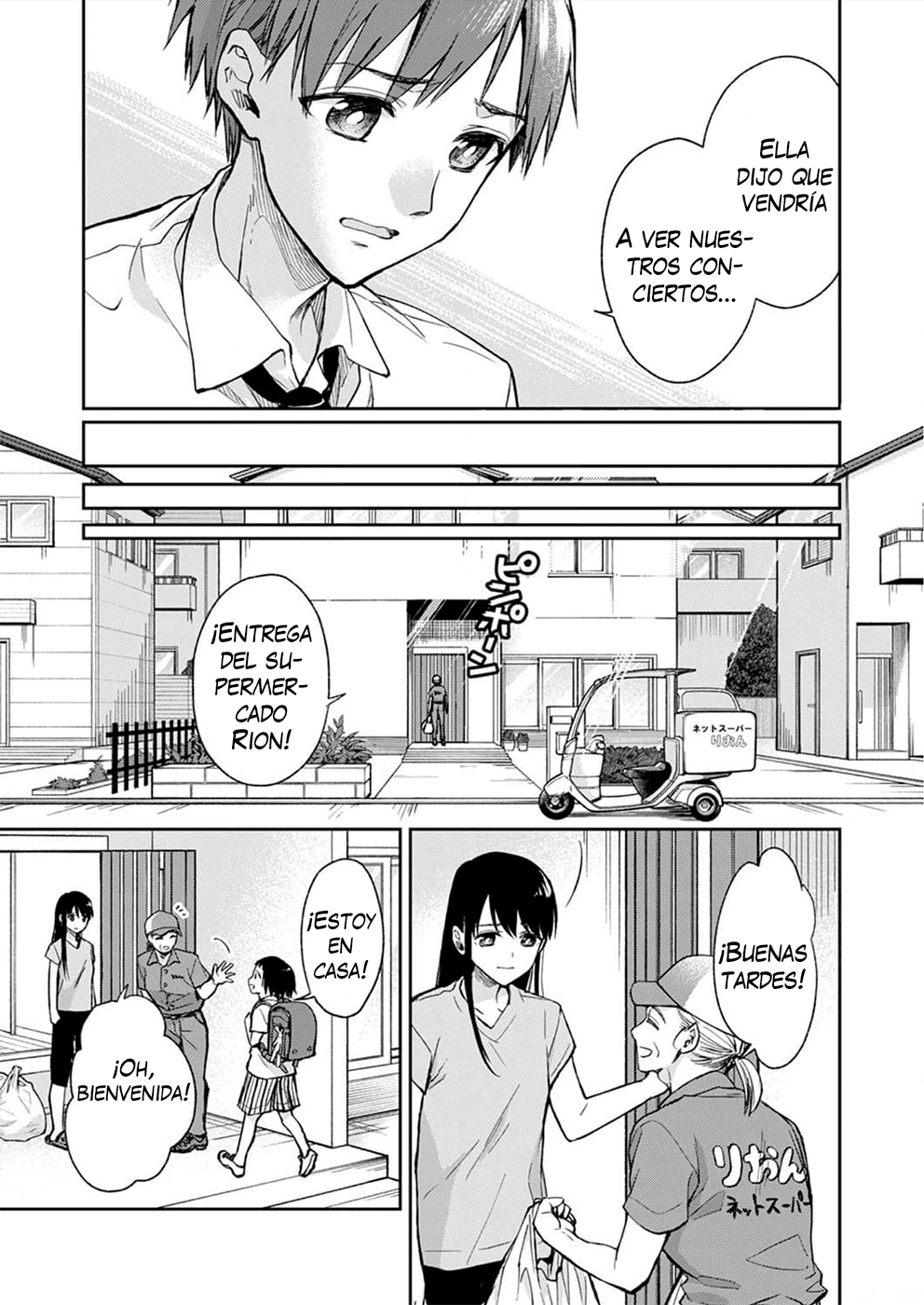 May My Father Die Soon. Vol. 1 Ch. 5 第5页