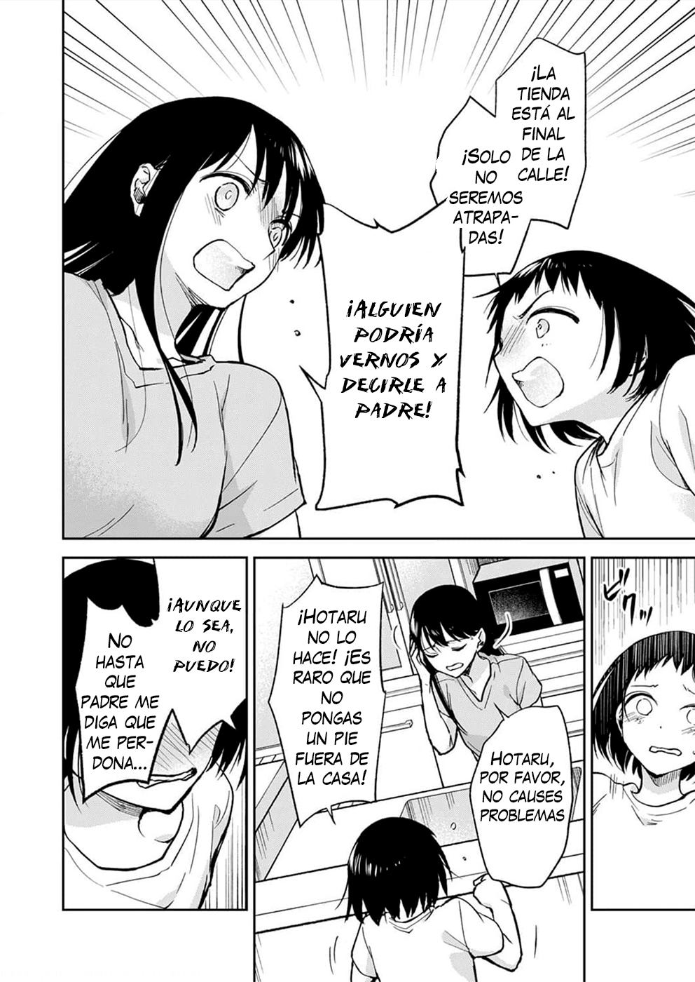 May My Father Die Soon. Vol. 1 Ch. 5 第8页